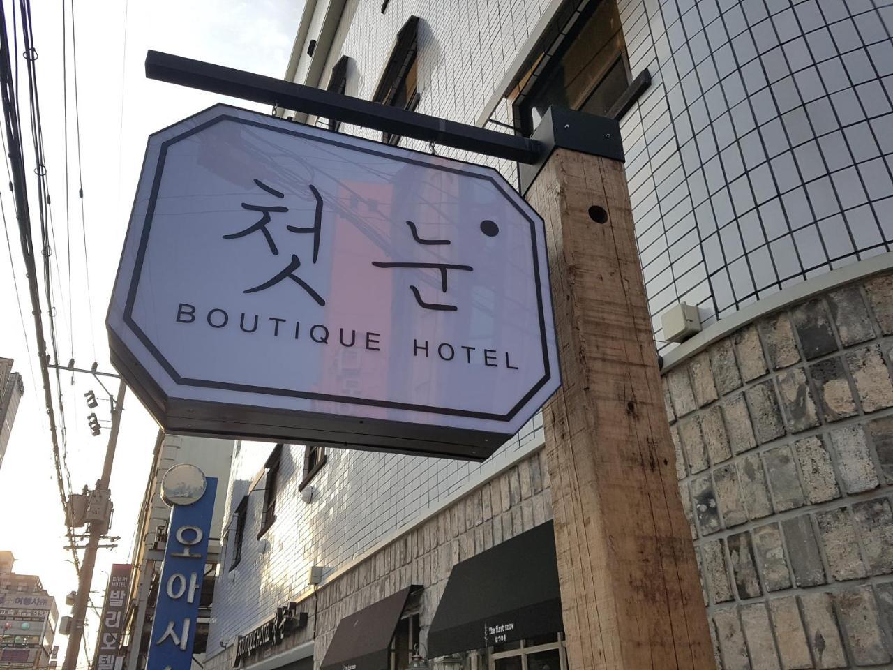 The First Snow Hotel Daegu Buitenkant foto